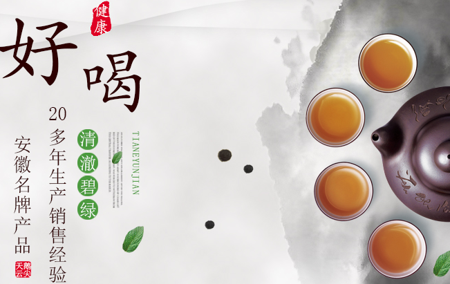 天鹅茶业食品包装设计欣赏(图4)