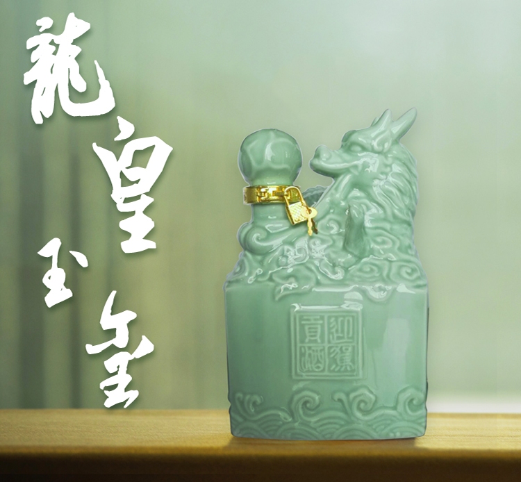 迎驾贡酒食品包装设计欣赏(图3)
