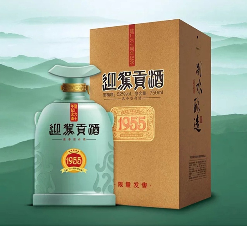 迎驾贡酒食品包装设计欣赏(图4)