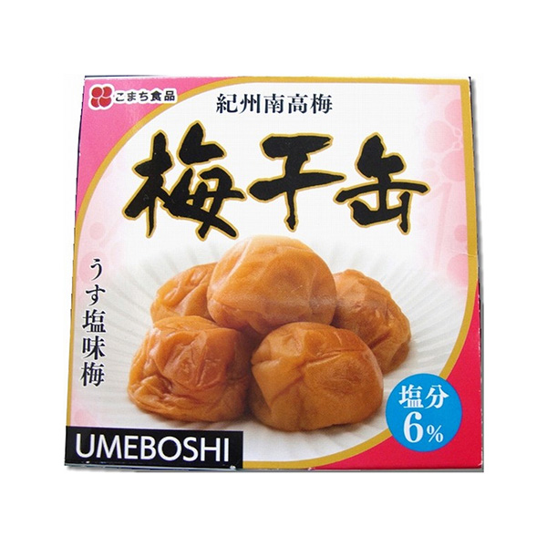 包装创意设计欣赏梅干罐纪州南高梅町食品工业(图1)