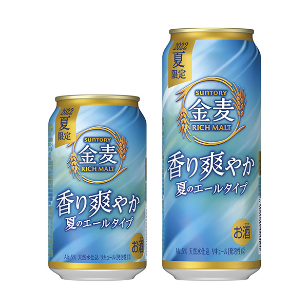 包装创意设计欣赏金麦香气清爽三得利啤酒(图1)