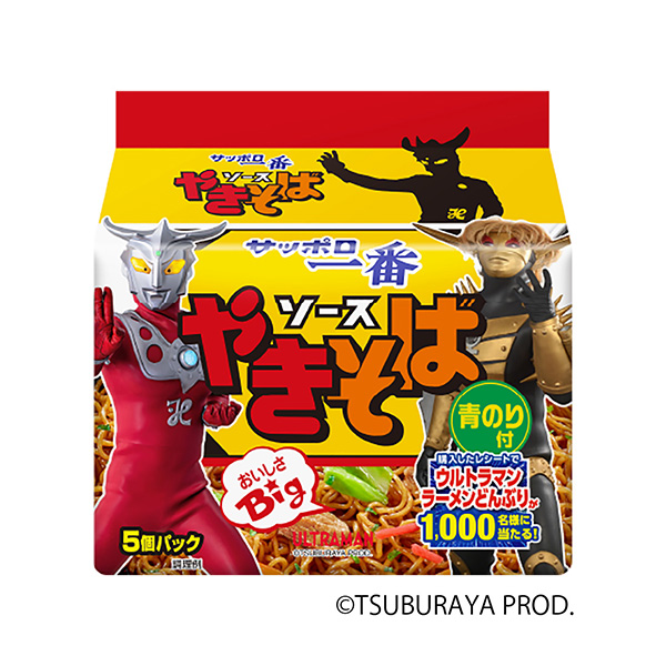 包装创意设计欣赏札幌第一酱和荞麦面奥特曼包装太阳约食品(图1)