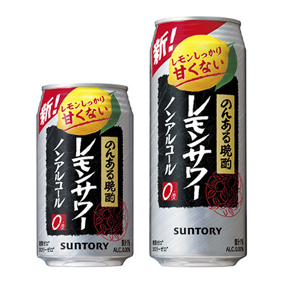 包装创意设计欣赏悠闲的晚餐·柠檬·萨沃农酒精三得利·斯皮里特(图1)