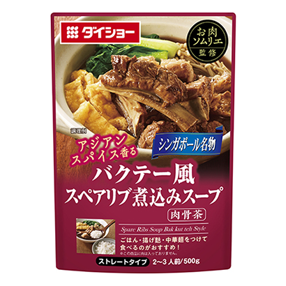 包装创意设计欣赏肉侍酒监修细菌风排骨炖汤(图1)