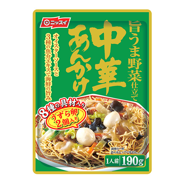 包装创意设计欣赏美味蔬菜加工中华烩面日本水产(图1)