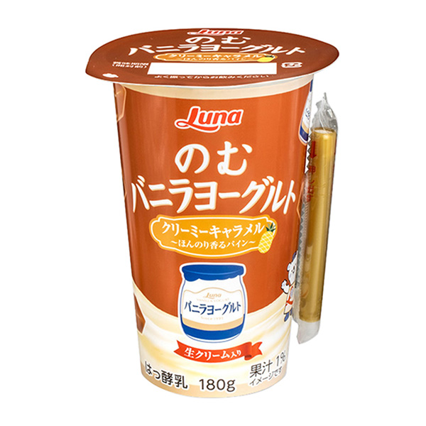 包装创意设计欣赏能咽下去的香草酸奶奶油奶糖微香的菠萝日本露娜(图1)