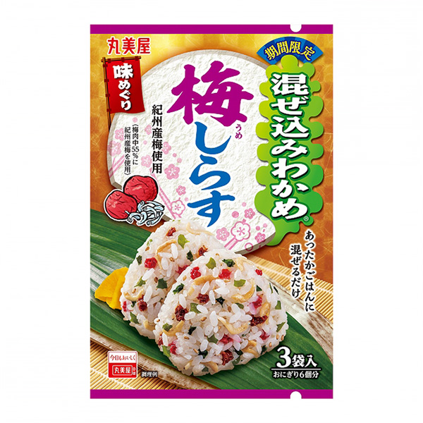 食品包装设计欣赏限时混入品尝梅芥丸美屋食品工业(图1)