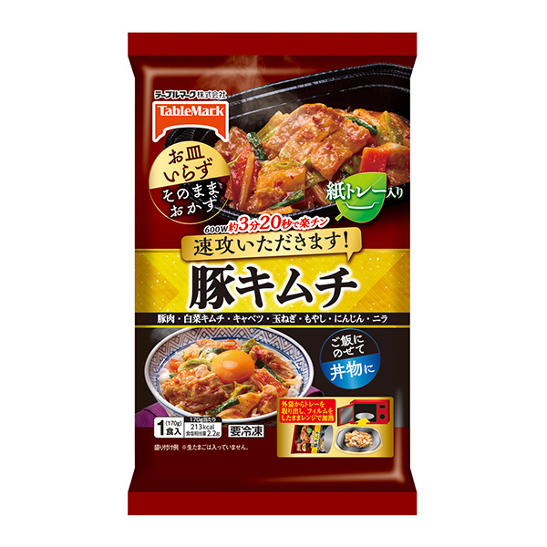 包装创意设计欣赏冷冻速攻猪泡菜桌上标记(图1)