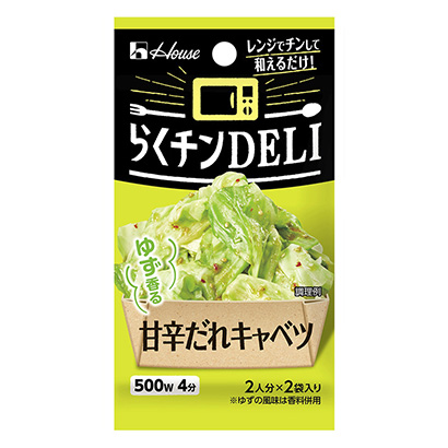 包装创意设计欣赏萝莉甜辣酱卷心菜大棚食品(图1)