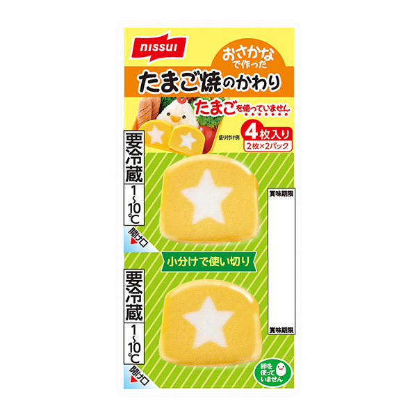 包装设计公司推荐代替用鲑鱼做成的鸡蛋烧日本水产包装设计欣赏(图1)