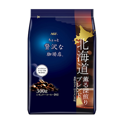 包装设计公司推荐稍微奢侈一点的咖啡店普通咖啡北海道熏的深煎混合物味精包装设计欣赏(图1)