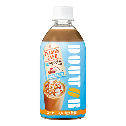 包装设计公司推荐多尔季咖啡店盐焦糖拿铁朝日饮料包装设计欣赏(图1)