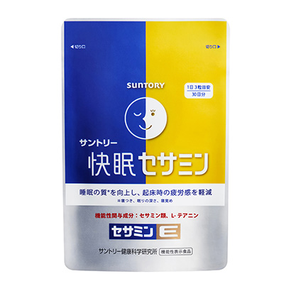 包装设计公司推荐三得利快眠芝麻素三得利·威尔斯包装设计欣赏(图1)