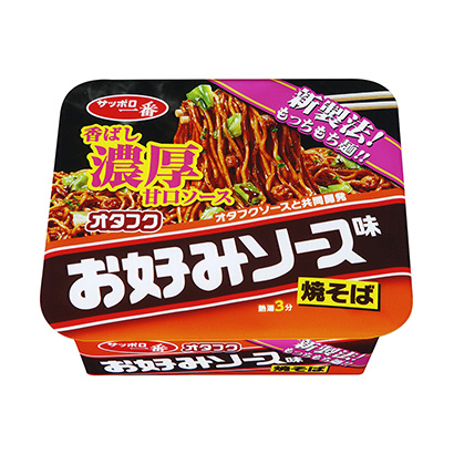 包装设计公司推荐札幌最受欢迎的调味汁味噌炒面太阳食品包装设计欣赏(图1)