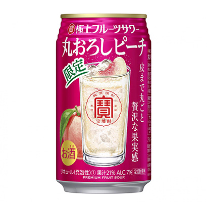 包装设计公司推荐宝极上水果酸奶丸子宝酒造包装设计欣赏(图1)
