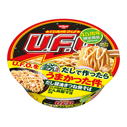 包装设计公司推荐日清炒面高汤酱油狐狸炒面日清食品包装设计欣赏(图1)