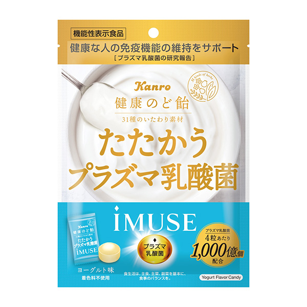 包装设计公司推荐健康之喉等离子乳酸菌坎罗包装设计欣赏(图1)