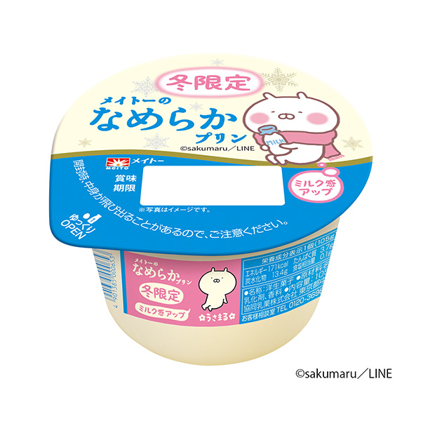 食品包装设计欣赏冬季限定美伊特的爽滑布丁合作乳业包装设计欣赏(图1)