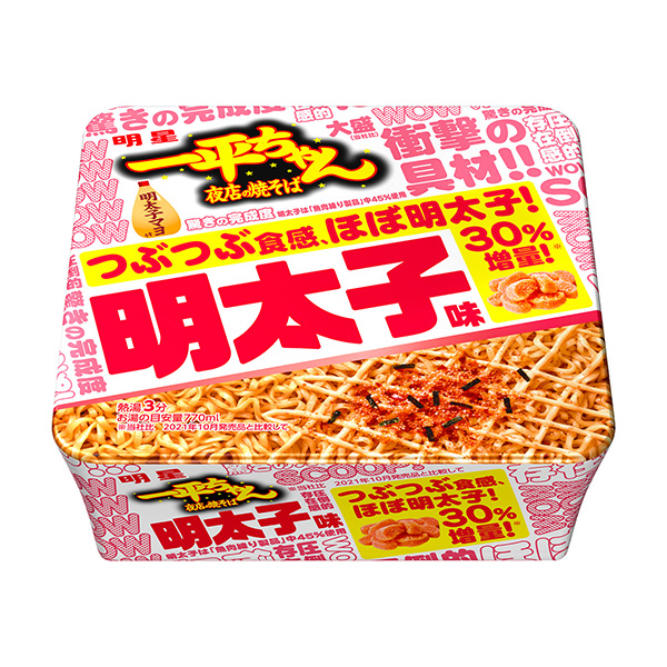 包装设计公司推荐明星一平夜店的炒面大盛明太子味明星食品包装设计欣赏(图1)