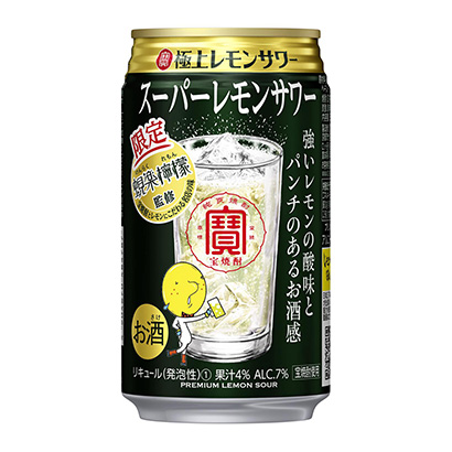 包装设计公司推荐宝极上柠檬酸辣酱超级柠檬酸辣酱宝酒造包装设计欣赏(图1)