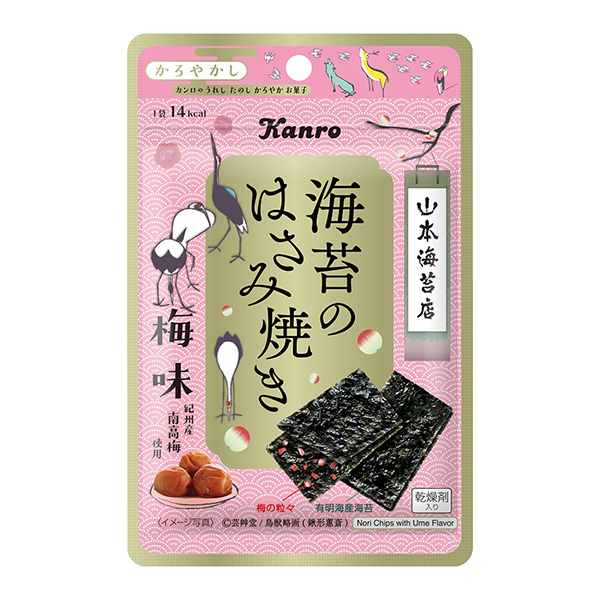 包装设计公司推荐紫菜剪刀烧梅味坎罗包装设计欣赏(图1)