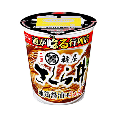 包装设计公司推荐面馆樱井监修土鸡酱油味哎呀面太阳食品包装设计欣赏(图1)