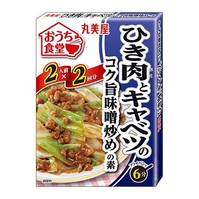 包装设计公司推荐家里食堂肉末和卷心菜的醇厚味噌炒菜丸美屋食品工业包装设计欣赏(图1)