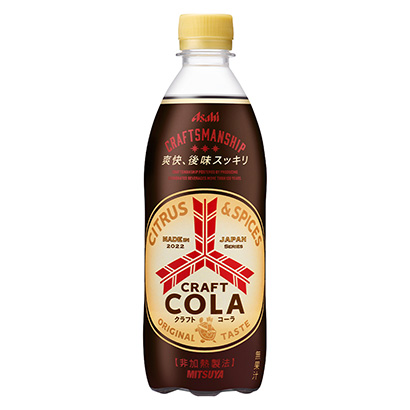 包装设计公司推荐三箭牛皮可乐朝日饮料包装设计欣赏(图1)