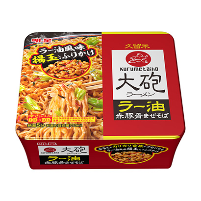 包装设计公司推荐明星大炮拉面油红猪骨拌荞麦面明星食品包装设计欣赏(图1) 包装设计公司推荐明星大炮拉面油红猪骨拌荞麦面明星食品包装设计欣赏(图1)