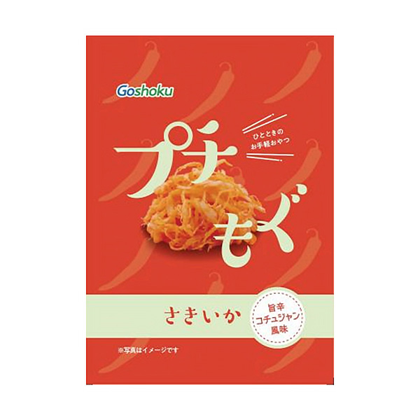 包装设计公司推荐小小的辣酱风味合食包装设计欣赏(图1)
