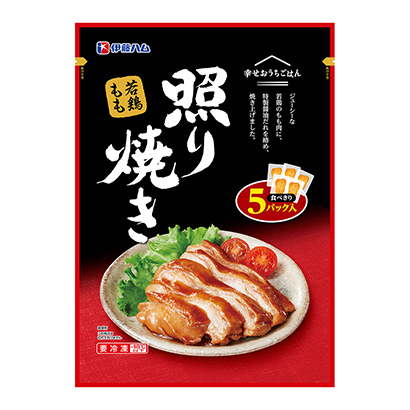 包装设计公司推荐冷冻幸福中午饭烤嫩鸡伊藤火腿包装设计欣赏(图1)