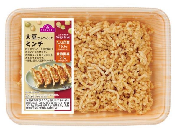 包装设计公司推荐借着今年春天备受瞩目的成套设备基础食品新冠灾祸的健康意识新开始了包装设计欣赏(图2)