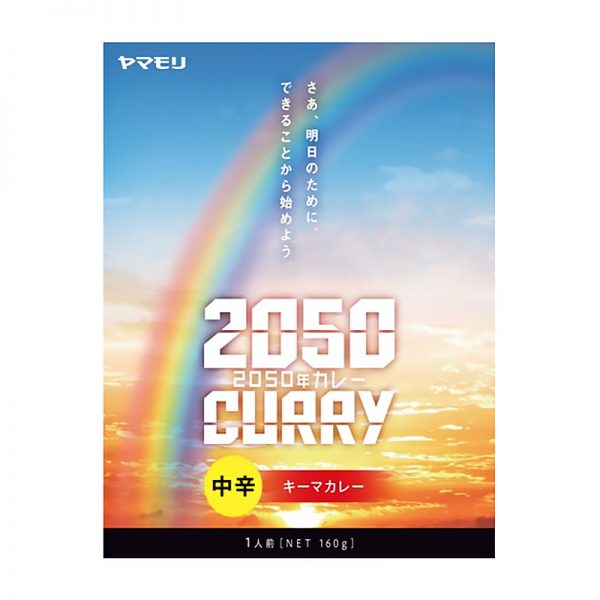 包装设计公司推荐借着今年春天备受瞩目的成套设备基础食品新冠灾祸的健康意识新开始了包装设计欣赏(图5)