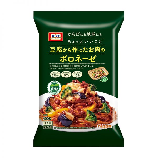 包装设计公司推荐借着今年春天备受瞩目的成套设备基础食品新冠灾祸的健康意识新开始了包装设计欣赏(图7)
