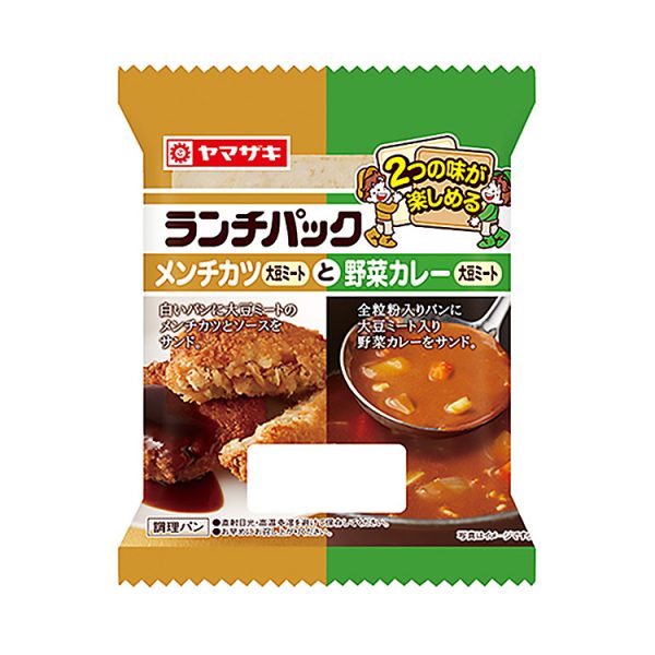 包装设计公司推荐借着今年春天备受瞩目的成套设备基础食品新冠灾祸的健康意识新开始了包装设计欣赏(图11)