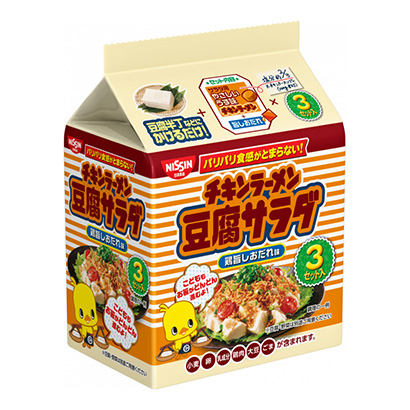 包装设计公司推荐鸡肉拉面、豆腐、沙拉、鸡美味、汤汁味道日清食品包装设计欣赏(图1)