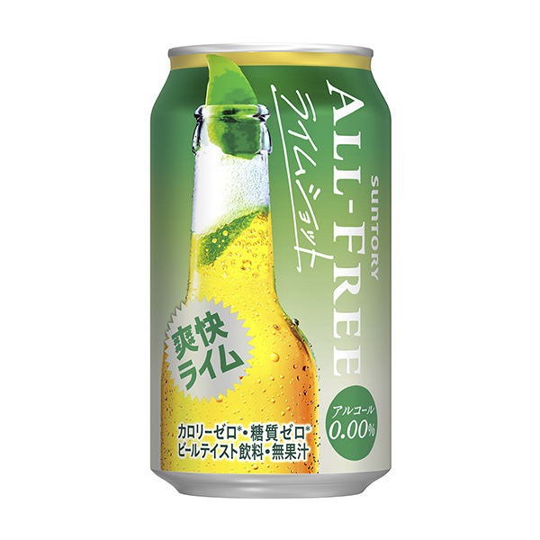 食品包装设计欣赏全免莱姆镜头三得利包装设计欣赏(图1)