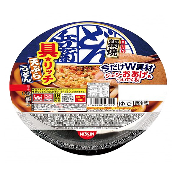 食品包装设计欣赏锅烤乌冬面日清的乌冬面兵卫天妇罗乌冬面配料★日清食品保鲜包装设计欣赏(图1)