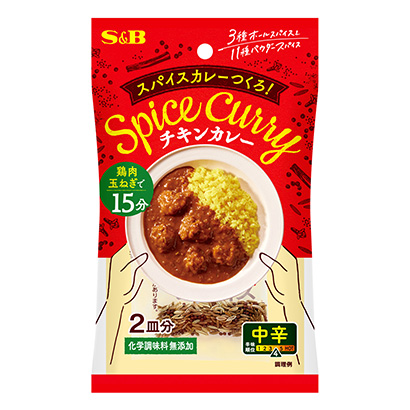 包装设计公司推荐做香料咖喱鸡肉咖喱中辛埃斯比食品包装设计欣赏(图1)
