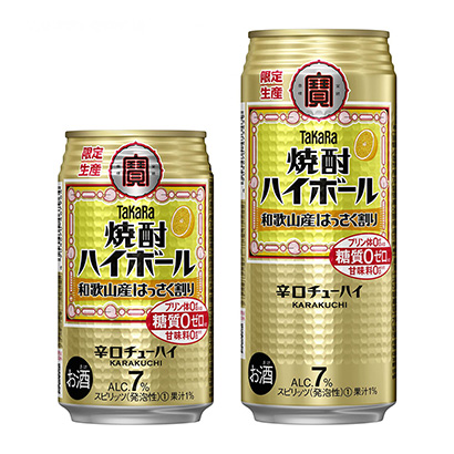 包装设计公司推荐高球烧酒和歌山产的啤酒宝酒造包装设计欣赏(图1)