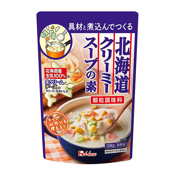 包装设计公司推荐北海道奶油浓汤之素温室食品包装设计欣赏(图1)