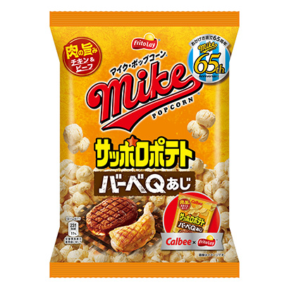 包装设计公司推荐麦克风、爆米花、札幌土豆棒、口味日本弗莱特包装设计欣赏(图1)