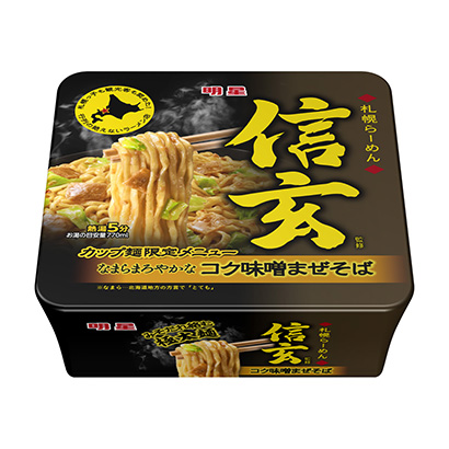 包装设计公司推荐明星札幌拉面信玄监修醇厚味噌荞麦面明星食品包装设计欣赏(图1)