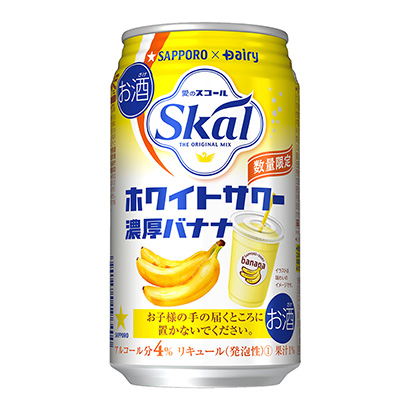 包装设计公司推荐札幌爱的呼喊声白酸奶浓厚香蕉札幌啤酒包装设计欣赏(图1)