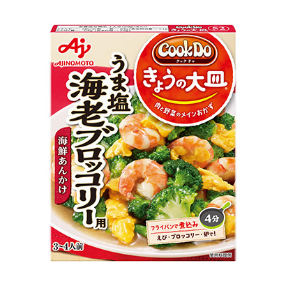 包装设计公司推荐今日大盘美味咸虾西兰花用味精包装设计欣赏(图1)