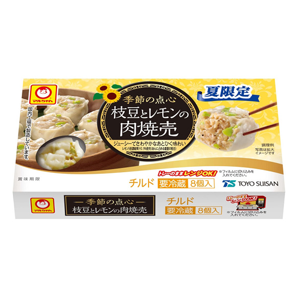 包装设计公司推荐麻理季节的点心毛豆和柠檬肉烧烤东洋水产包装设计欣赏(图1)