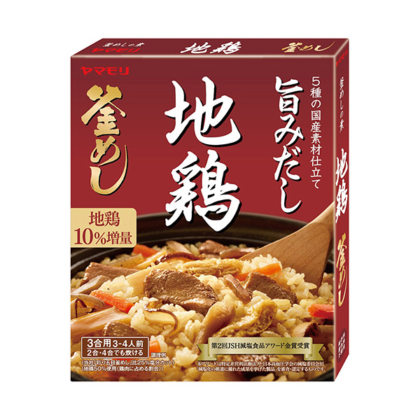 包装设计公司推荐土鸡釜饭之素山壁虎包装设计欣赏(图1)