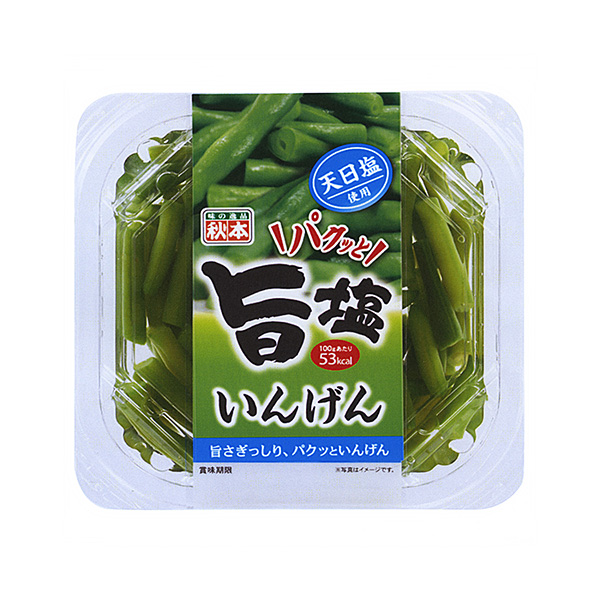 包装设计公司推荐鲜味盐原秋本食品包装设计欣赏(图1)