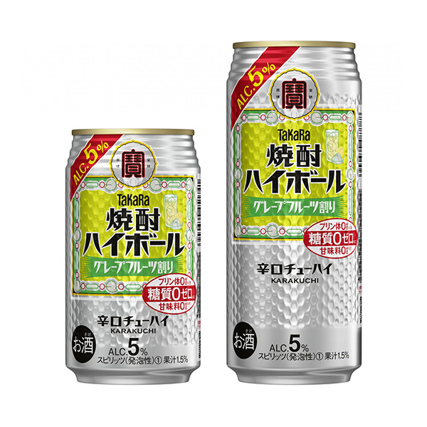 包装设计公司推荐高球葡萄柚汁宝酒造包装设计欣赏(图1)