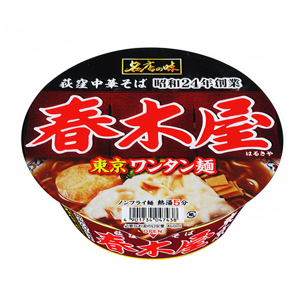 食品包装设计欣赏名店味道春木屋东京馄饨面太阳鱼食品包装设计欣赏(图1)